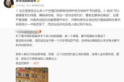 PA真人- 传统豪强内讧风波震动管理层  
