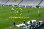 PA真人- 尤文图斯遭遇黑色五分钟  
