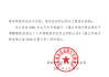 PLAYACE官网- 阿尔特塔轮换策略收奇效  