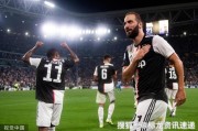 PA真人平台- 尤文图斯新援首秀建功  